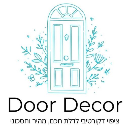 טפט לדלת דור דקור לוגו